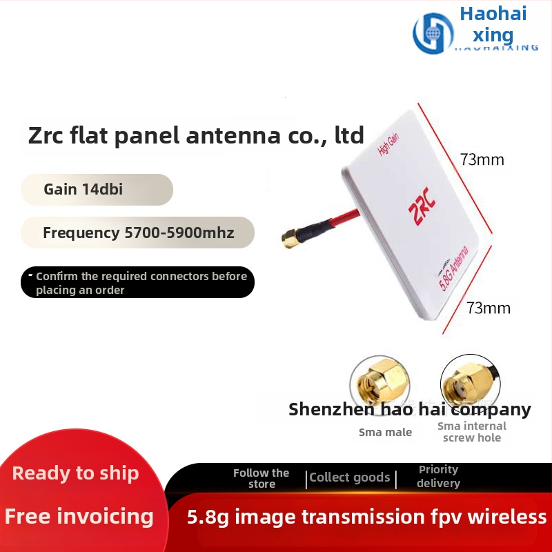 Antena FPV pentru UAV, transmisie HD a imaginilor, câștig înalt, 5,8 GHz, antenă cu cap în formă pagodă ciupercă