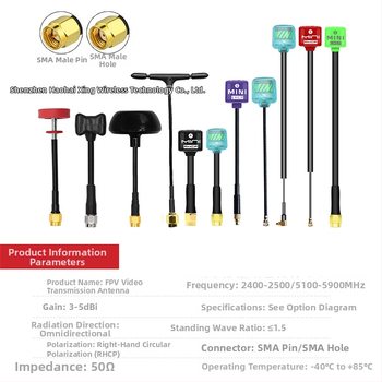 UAV FPV antena ar augstu gainu, 5.8G, HD attēla pārsūtīšana