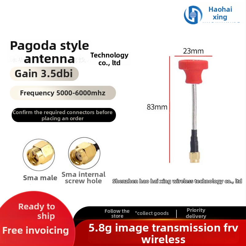 UAV FPV antena ar augstu gainu, 5.8G, HD attēla pārsūtīšana