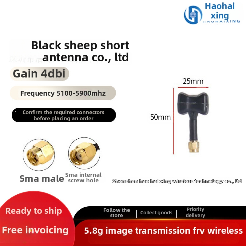 UAV FPV antena ar augstu gainu, 5.8G, HD attēla pārsūtīšana