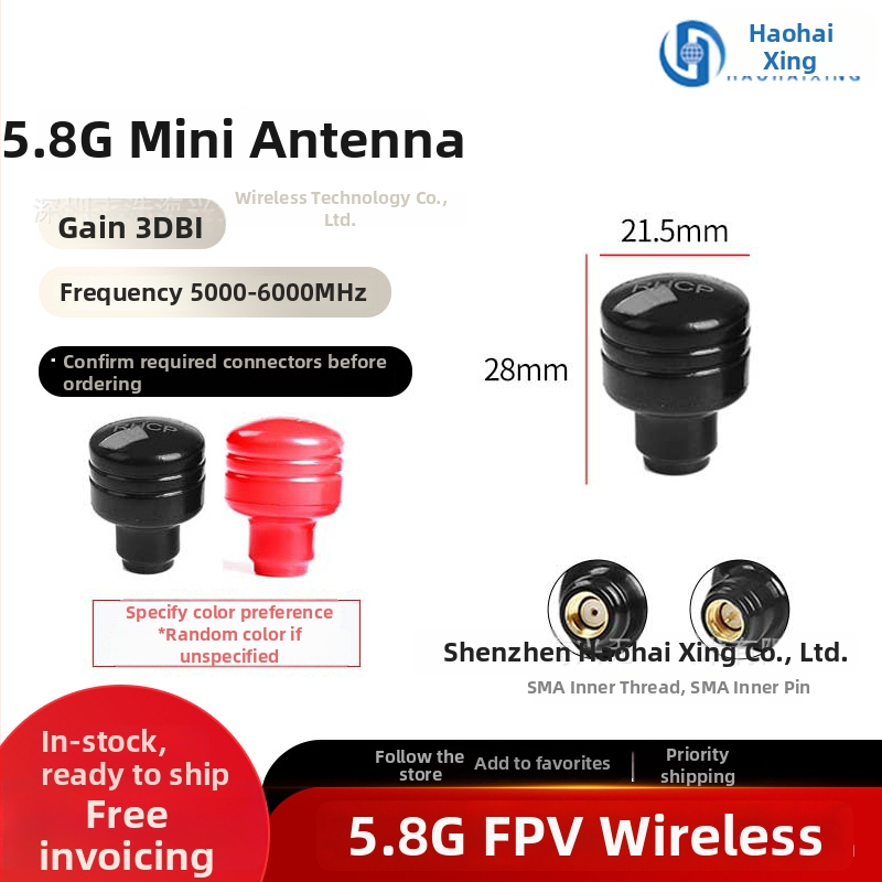 UAV FPV antena ar augstu gainu, 5.8G, HD attēla pārsūtīšana