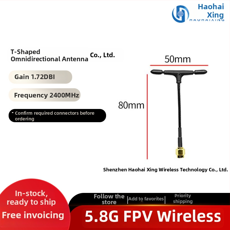 UAV FPV antena ar augstu gainu, 5.8G, HD attēla pārsūtīšana