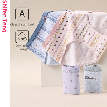Fenton 7A antibakterijske, pamuk žene gaćice sa srednjim strukom za kontrolu trbuha, tanke i prozračne, podizanje stražnjice