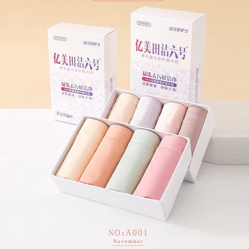 Ženske gaćice srednje visine struka od pamuka, antibakterijska podstava u području prepona od polilaktične kiseline, brzo sušenje