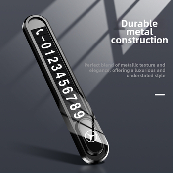 Метална табелка за временно паркиране и преместване на автомобил, светеща в тъмното, без персонализация