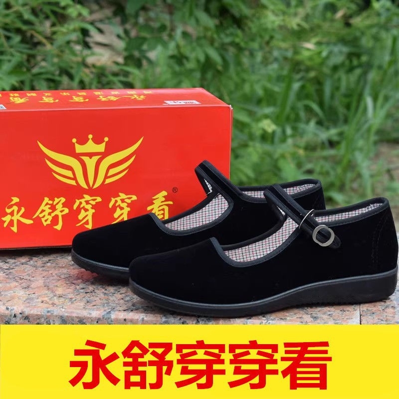 Pantofi de femei din pânză cu cataramă, talpă plată (Partea superioară: bumbac; Talpă: plastic; Închidere: cataramă pe o singură linie; Toc: plat; Deschidere: adâncime mică)