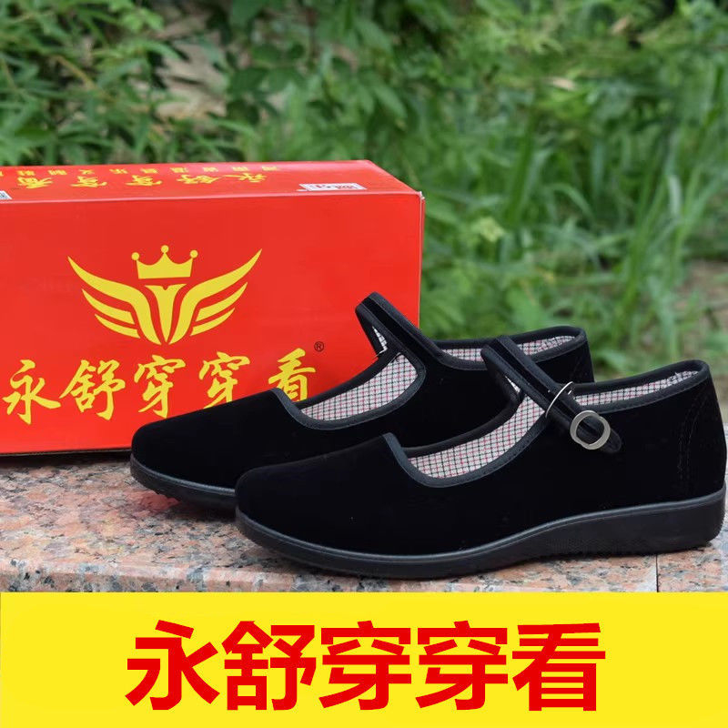 Pantofi de femei din pânză cu cataramă, talpă plată (Partea superioară: bumbac; Talpă: plastic; Închidere: cataramă pe o singură linie; Toc: plat; Deschidere: adâncime mică)