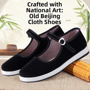 Дамски платнени обувки с дишаща и издръжлива конструкция; закопчаване с катарама, кръгъл нос, нисък връх и подметка от композитен материал.