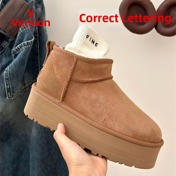 Ghete de zăpadă cu partea superioară din blană integrată, căptușite cu lână de oaie, talpă groasă, croială joasă