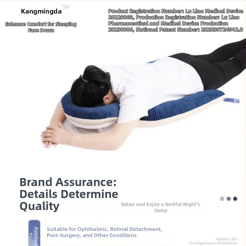 Очна специализирана възглавница за лицево положение след витрэктомия — персонализируема, калъф памук, пълнеж PP памук, едноцветна, модерен стил