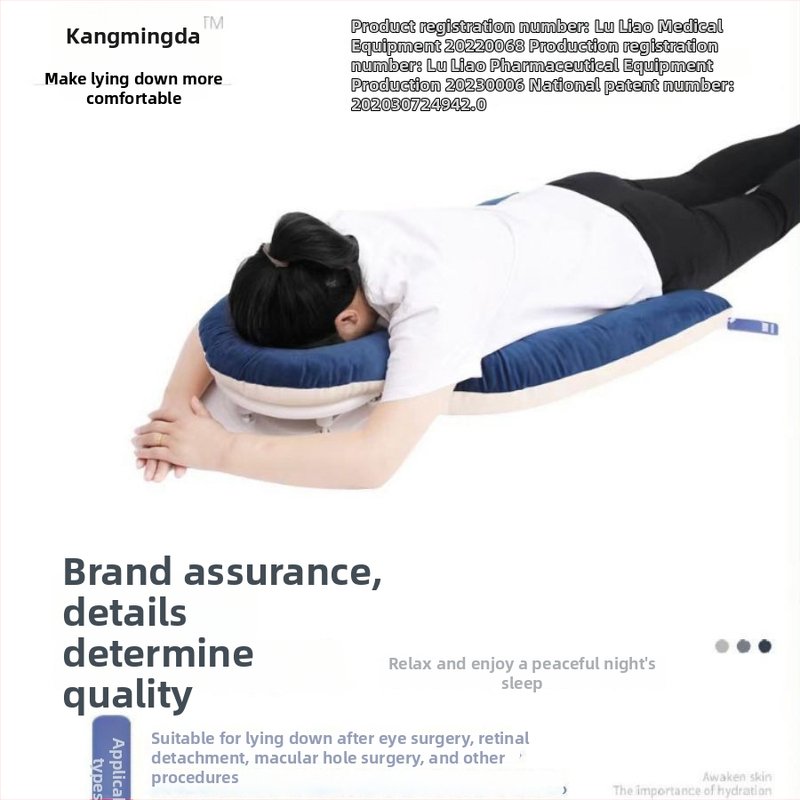 Pernă de dormit oftalmologică pentru poziție cu fața în jos după vitrectomie — husă din bumbac, umplutură PP bumbac, personalizabilă, culoare uni, stil modern
