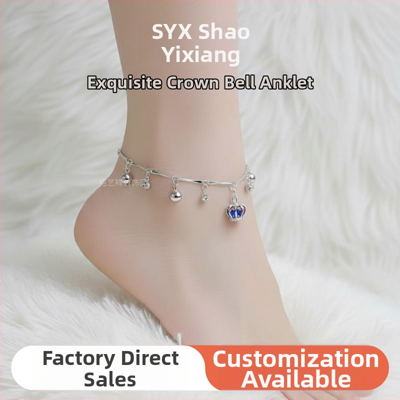 Brățară de gleznă cu pandantiv în formă de coroană și clopot, din cupru cu inserții de zirconiu, bijuterii de modă pentru femei, primăvara 2025