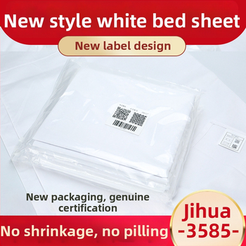 Cearșaf de pat din poliester-cotton, țesătură twill, țesătură vopsită, stil modern minimalist, marcă 3585