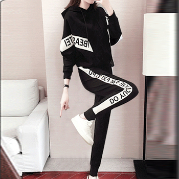 Set de damă două piese: hanorac și fustă lungă – elegant urban casual, acril 95%+, mâneci evazate, mâneci lungi