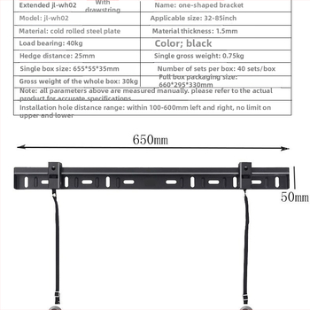 JL-WH02 Suport LCD TV pentru perete, universal, din oțel laminat la rece, 0,75 kg, Money View