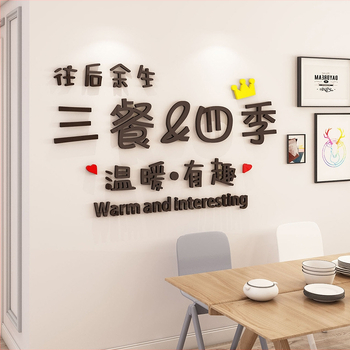 Mural de perete 3D din acril – Geometrie abstractă, impermeabil, stil simplu și modern, pentru restaurant