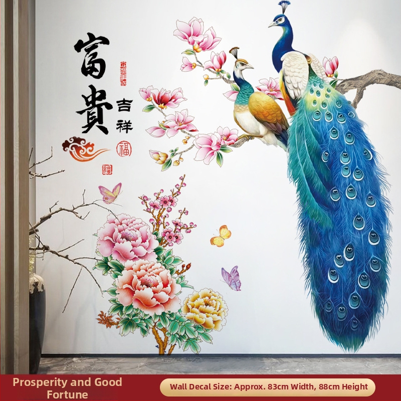Стенно стикер - PVC водоустойчив декор със мотив павлин за хол и спалня, един брой