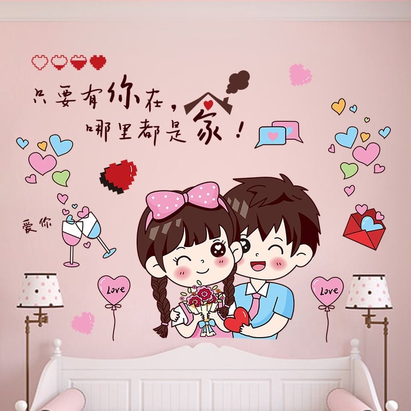 Самозалепващ PVC стенен стикер, The Color of Flowers, водоустойчив, за дневна и спалня, модел 8220963, стил модерен минимализъм