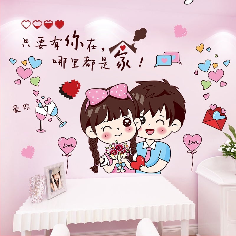 Самозалепващ PVC стенен стикер, The Color of Flowers, водоустойчив, за дневна и спалня, модел 8220963, стил модерен минимализъм