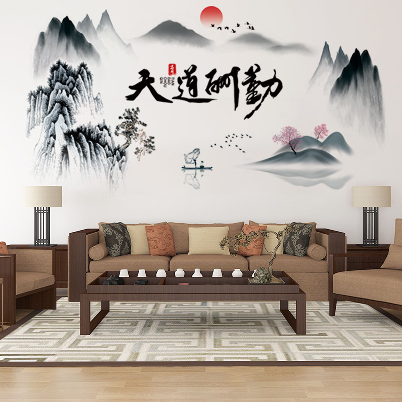 PVC стенен стикер, водоустойчив, Нов китайски стил, мотив китайска пейзажна картина, модел 60682086