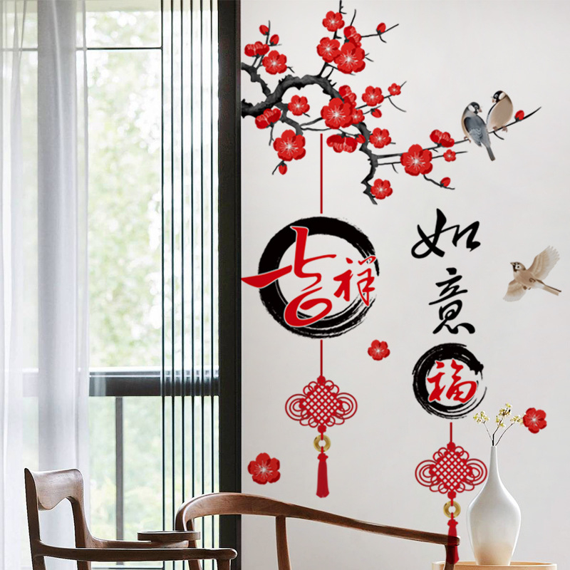 настен стикер - мотив сливово цвете, китайски стил, самозалепващ, водоустойчив, за дневна, спалня и кабинет