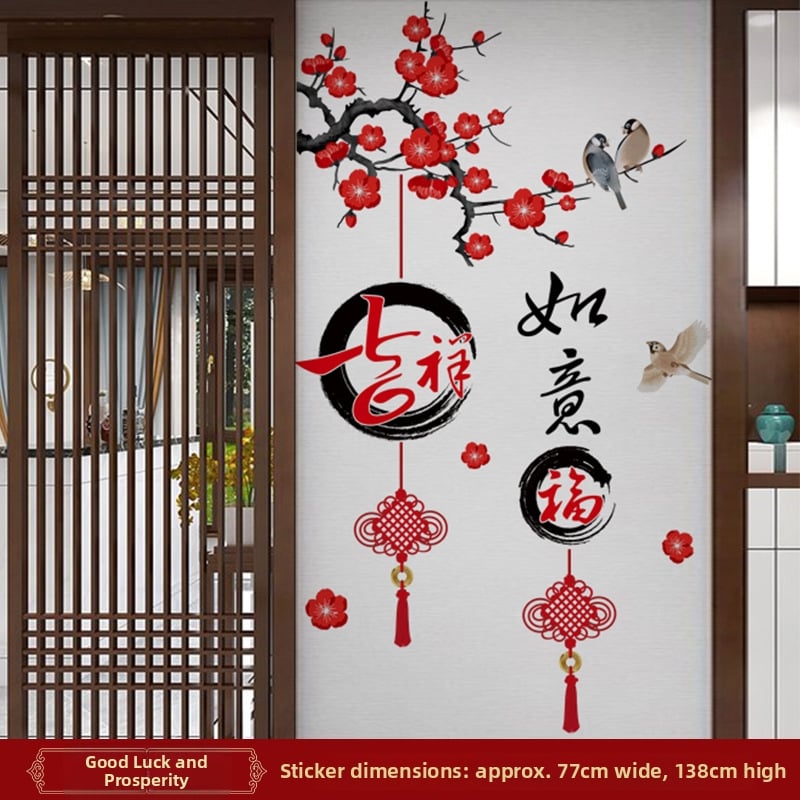 настен стикер - мотив сливово цвете, китайски стил, самозалепващ, водоустойчив, за дневна, спалня и кабинет