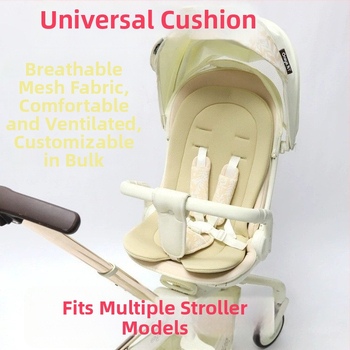 Калъф за седалка на детска количка, материал от пяна, четирисезонна универсална употреба; подходящ за детска количка и столче за хранене