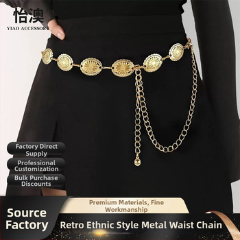 Талийна верига от метал, универсален стил, за жени, възрастни, възможност за персонализация