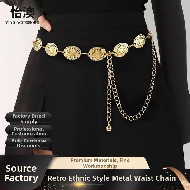 Талийна верига от метал, универсален стил, за жени, възрастни, възможност за персонализация