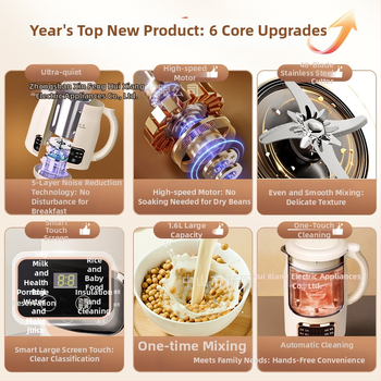 Yangzi домашен блендер с технология за разрушаване на клетъчните стени - без остатъци, без накисване или филтриране, автоматично почистване (HQD-009D-2)