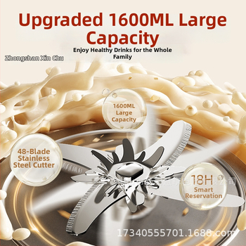 Yangzi домашен блендер с технология за разрушаване на клетъчните стени - без остатъци, без накисване или филтриране, автоматично почистване (HQD-009D-2)