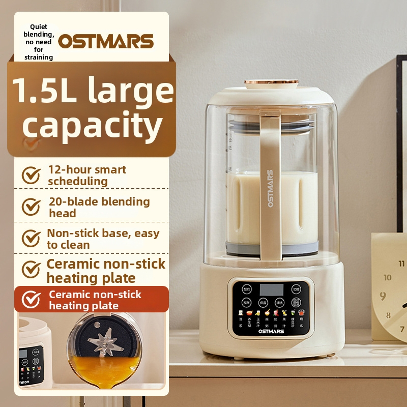 Многофункционален блендер за разрушаване на клетъчните стени, за 3–4 порции; сензорно управление; нисък шум; подгряване; таймер; капацитет ≥1.2 л