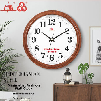 Стенно часовник - Модерен минималистичен дизайн, Тих ход, Кварцов механизъм, Батерийно захранване, Стенен монтаж