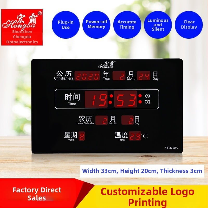 Настолен LED цифров часовник с вечен календар, аларма, световно време и 24-часов дисплей