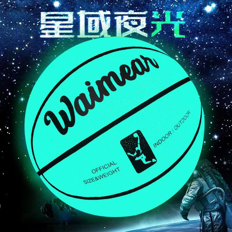 Луминесцентна флуоресцентна рефлективна PU баскетболна топка с меко кожено усещане — за възрастни и ученици