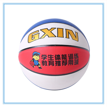 Basketbal PU materiál pre deti Health Heart