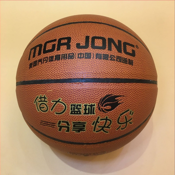 Odolná basketbalová lopta z PVC, vhodná do interiéru aj exteriéru, na tréningy na betónovej podlahe