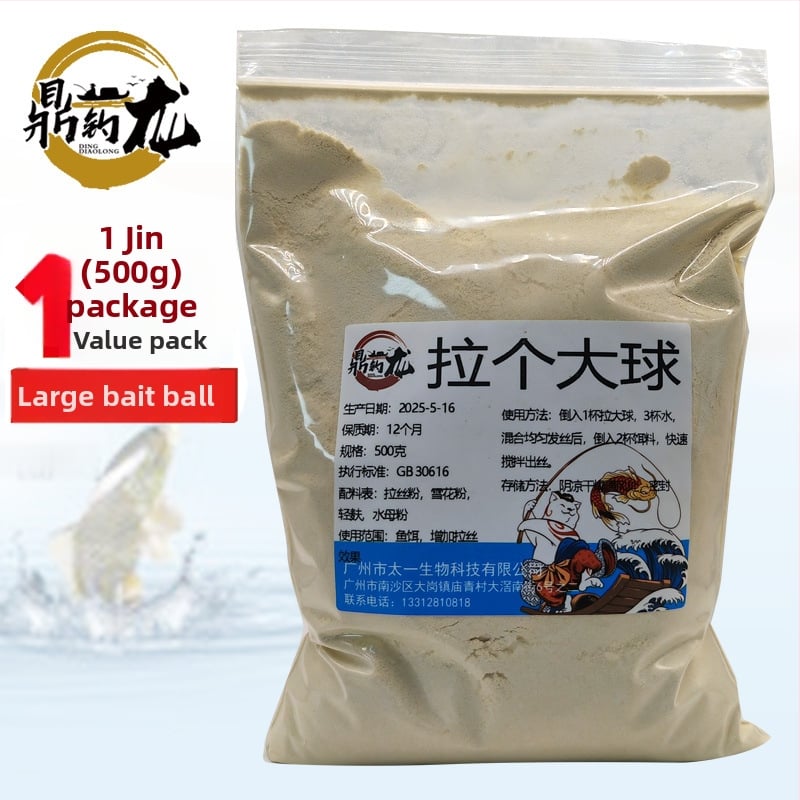 Карп примамка прах – прах за привличане; Марка: Ding Dragon Fishing; Форма: прах; Тип примамки: прах за привличане; Производител: Guangzhou Taiyi Biotechnology Co., Ltd.; Категория: примамки