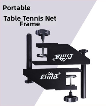 Rám sieťky pre stolný tenis – kovový, hmotnosť 14.5, Značka Cima, CM-T120