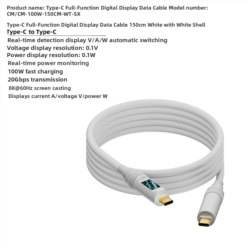 USB-C към USB-C кабел с цифров дисплей, 100W PD, 8K проекция, тегло 50 г