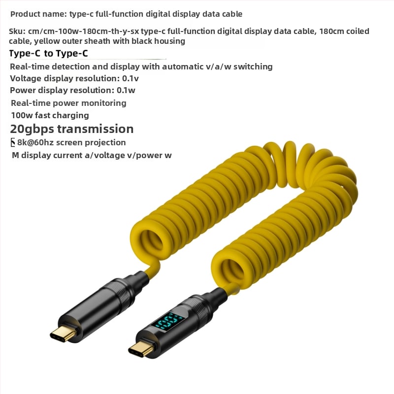 USB-C към USB-C кабел с цифров дисплей, 100W PD, 8K проекция, тегло 50 г