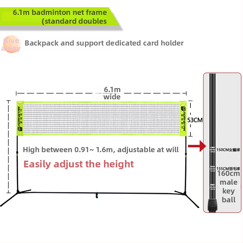Badmintona tīklu rāmis – pārnēsājams, iekšējai un ārējai izmantošanai; materiāls 38491298423; pielāgota apstrāde; zīmols Mornstar/Morisdan; licencējama privātā zīmola etiķete