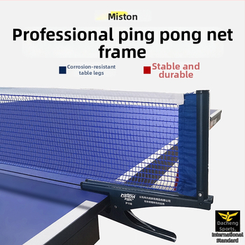 Kandiline lauatennise võrgu alus keskmise barjääriga, sisekasutuseks, sulam, Beautiful Lion