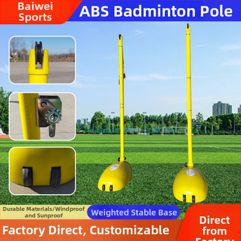 Пост за мрежа за бадминтон – преносим, универсален за вътрешни и външни условия, чугунен, с възможност за персонализация, мрежа включена