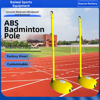Пост за мрежа за бадминтон – преносим, универсален за вътрешни и външни условия, чугунен, с възможност за персонализация, мрежа включена