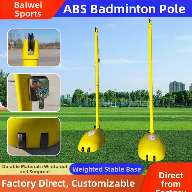 Пост за мрежа за бадминтон – преносим, универсален за вътрешни и външни условия, чугунен, с възможност за персонализация, мрежа включена