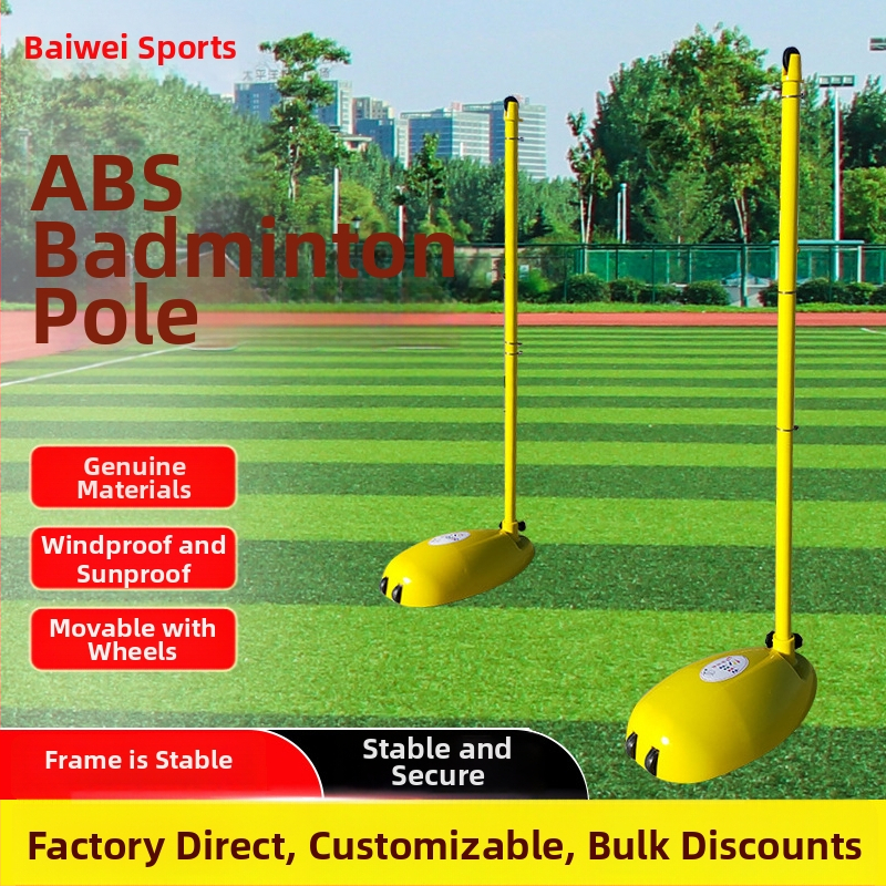 Пост за мрежа за бадминтон – преносим, универсален за вътрешни и външни условия, чугунен, с възможност за персонализация, мрежа включена