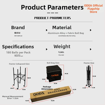 Odea Odeir teniszový vozík na loptičky — prenosný, skladací rám na zber loptičiek, veľká kapacita, nastaviteľný