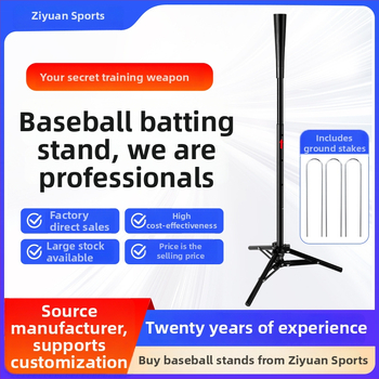 Stand de antrenament pentru lovituri de baseball — materiale Tedolon mesh, Oxford cloth și țevi de fier; potrivit pentru adolescenți; personalizare disponibilă; imprimare logo disponibilă; brand Purple source