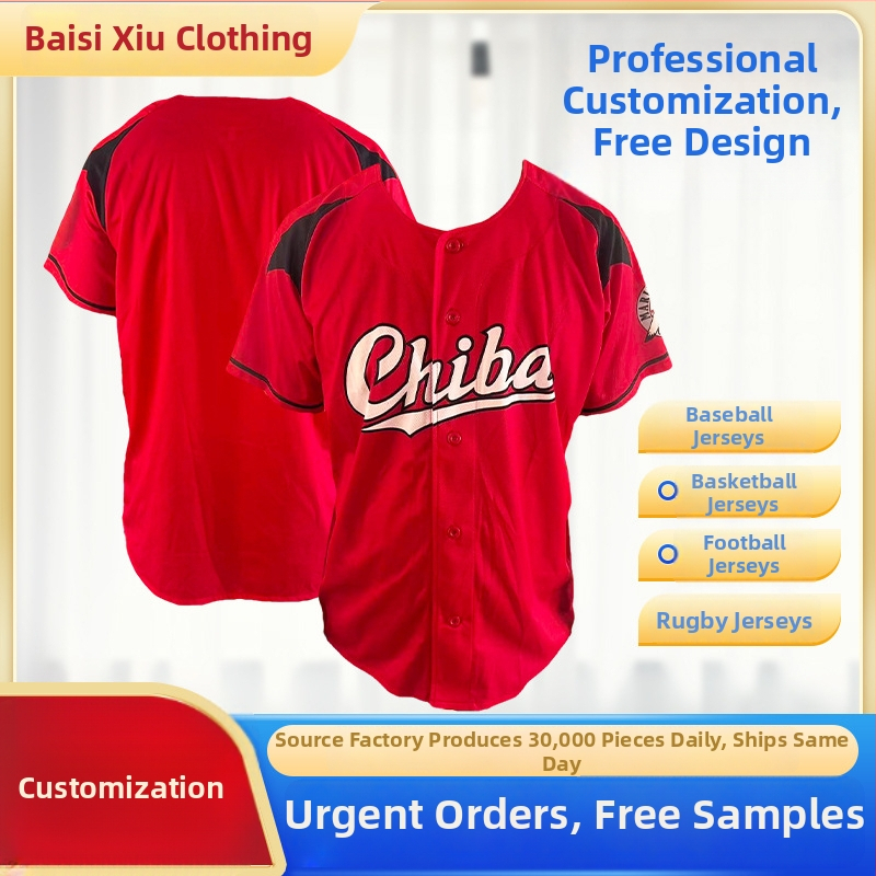 Baseball uniformos trumpom rankovėm, skaitmeninė spauda, laisvas kirpimas, apvali kakla, vienos eilės sagos